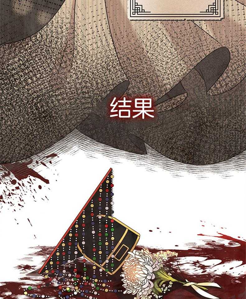 全民选拔天后中 第1话_天帝选妃 第10页