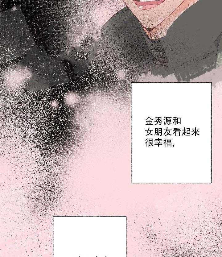 三人同寝 第17话_喜欢的是你 第57页