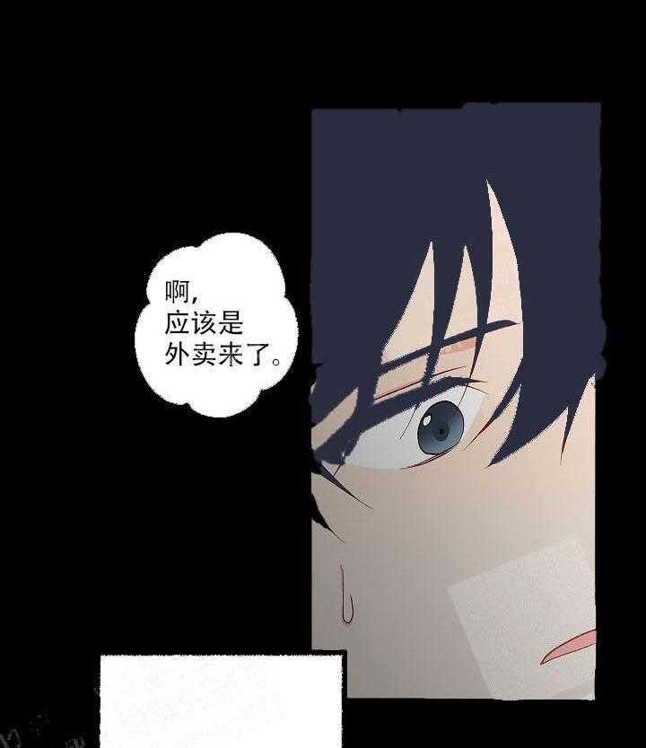 三人同寝 第17话_喜欢的是你 第9页