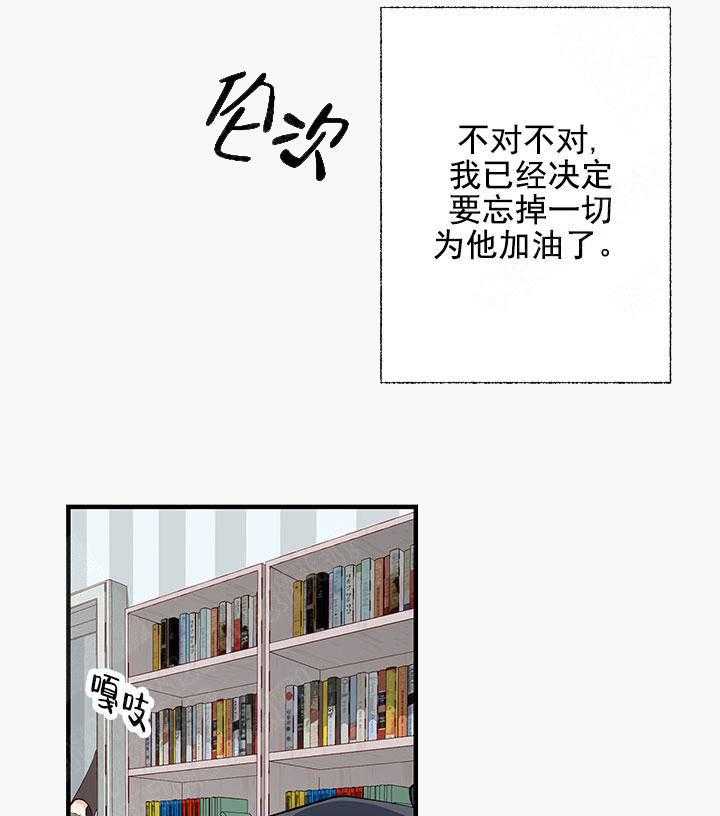 三人同寝 第11话_退出 第28页