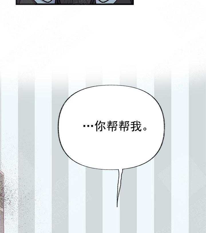 三人同寝 第11话_退出 第58页