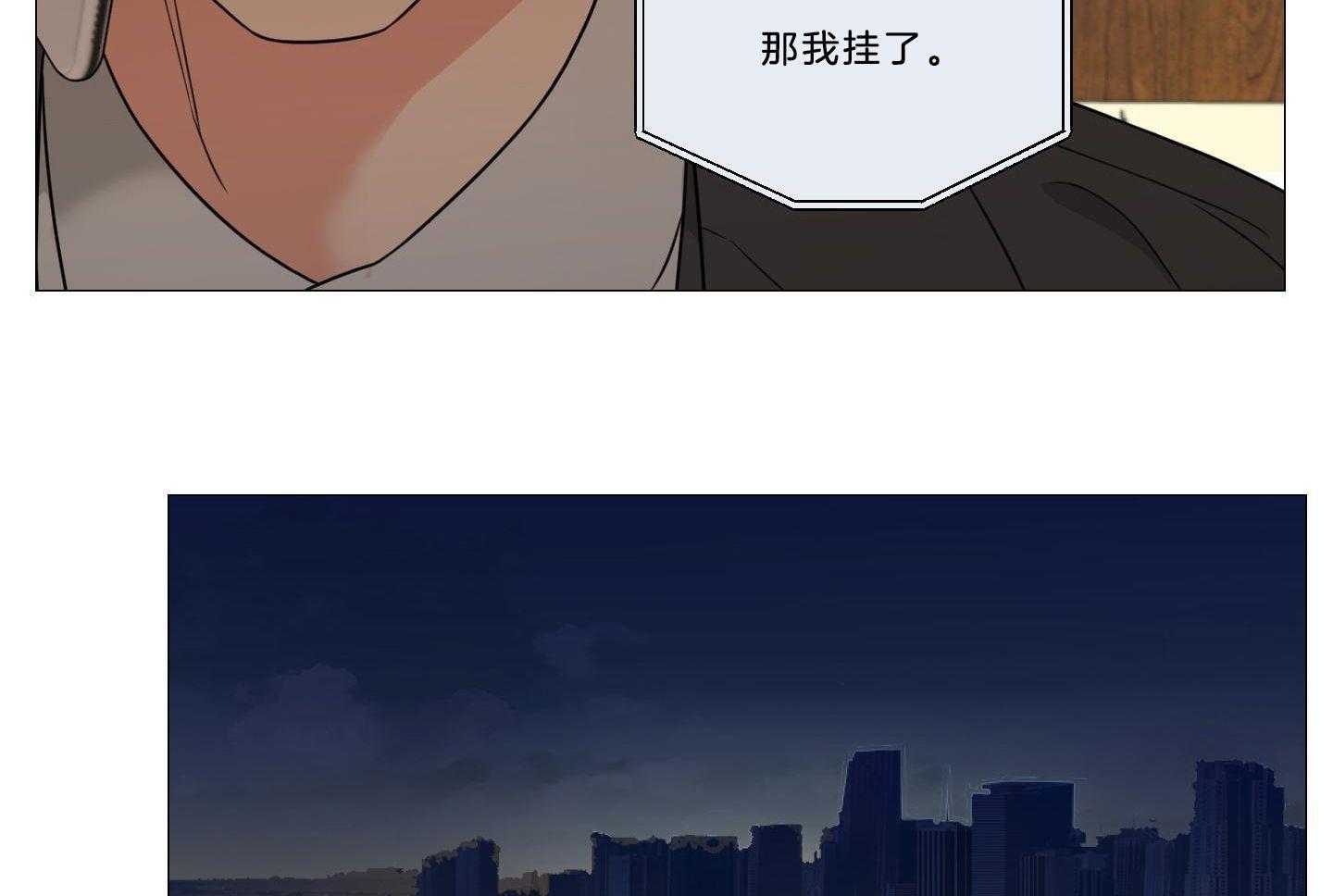 囚笼之爱（外传B） 第42话_回家睡觉 第15页