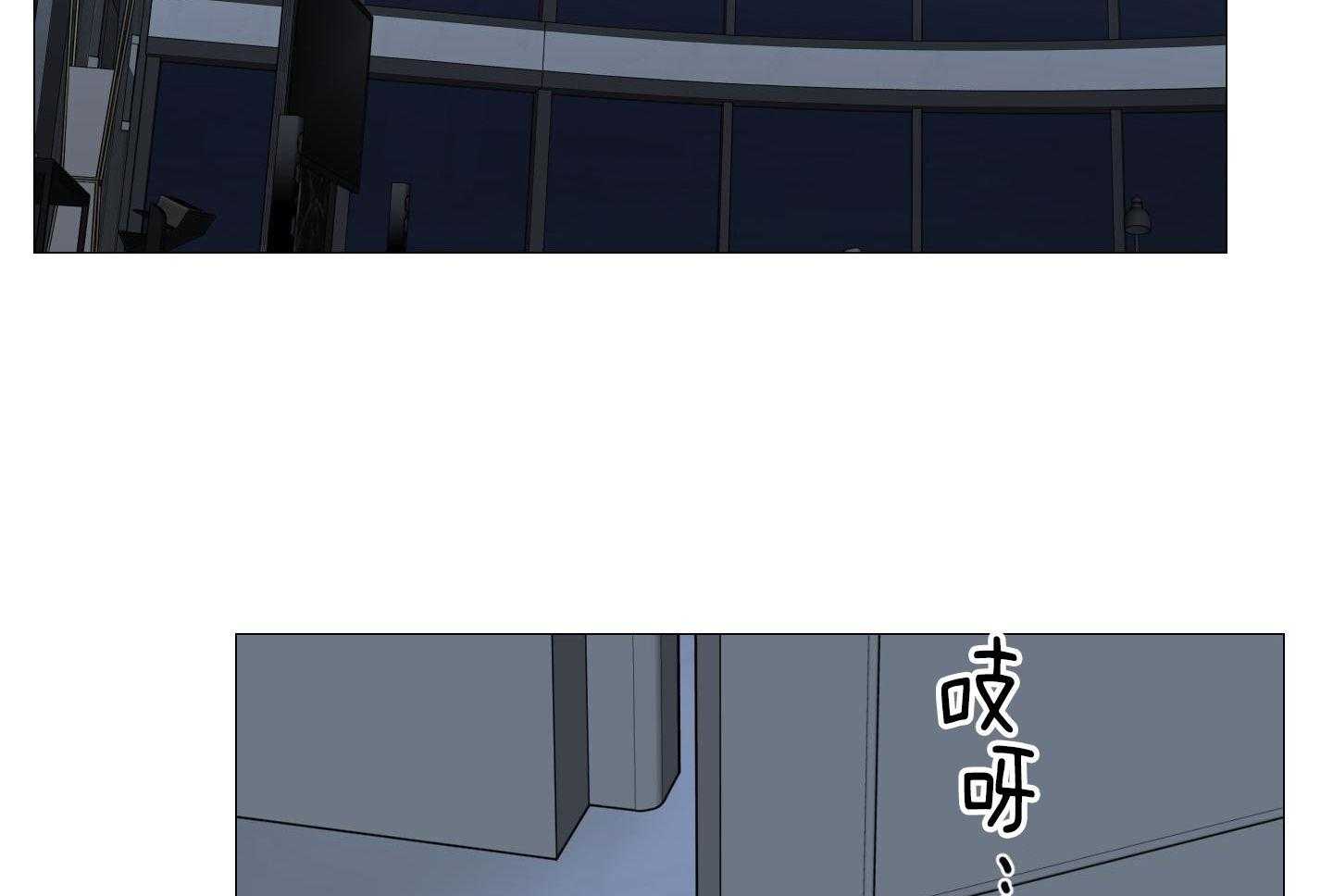 囚笼之爱（外传B） 第42话_回家睡觉 第17页