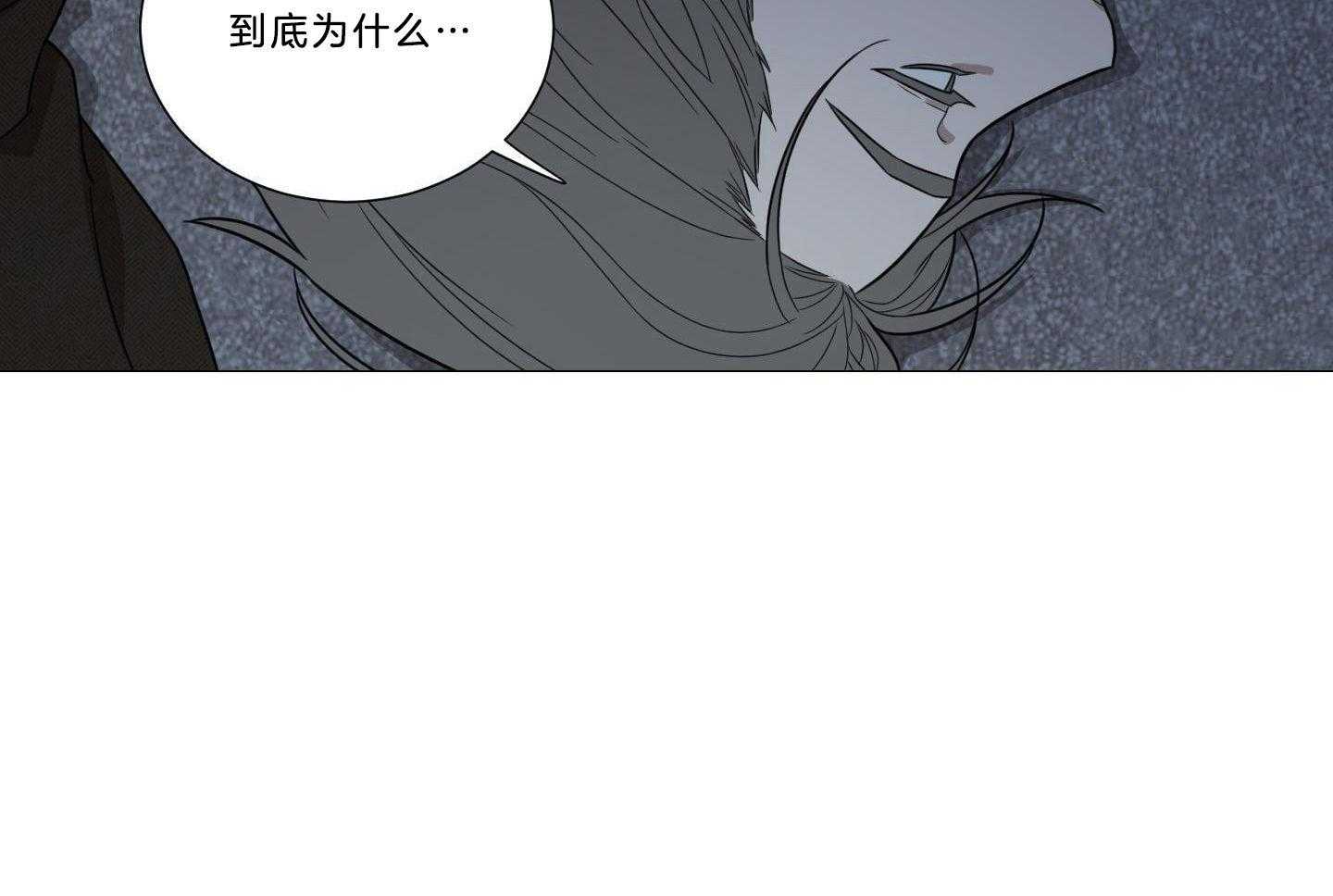 囚笼之爱（外传B） 第42话_回家睡觉 第30页