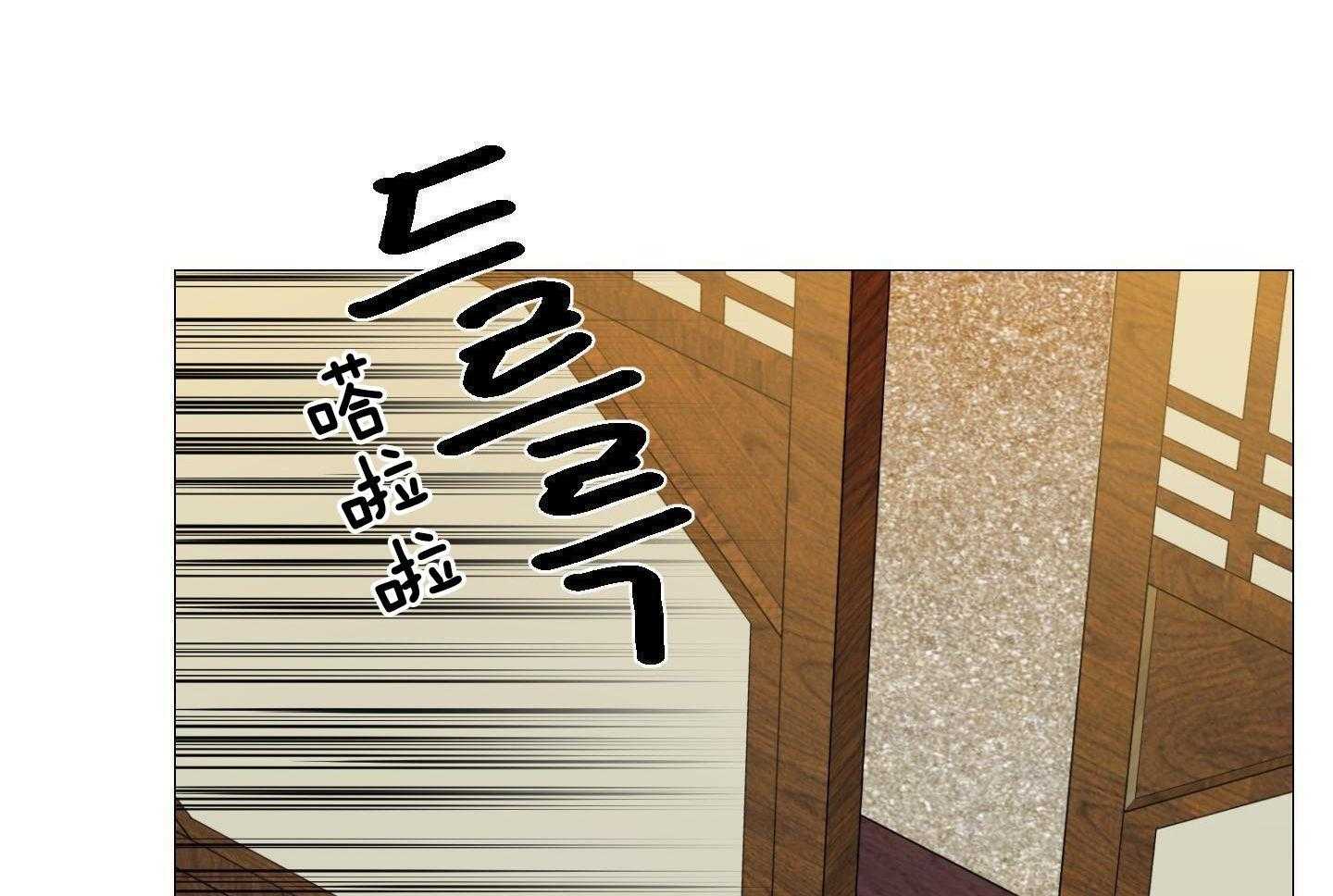 囚笼之爱（外传B） 第41话_找工作 第2页