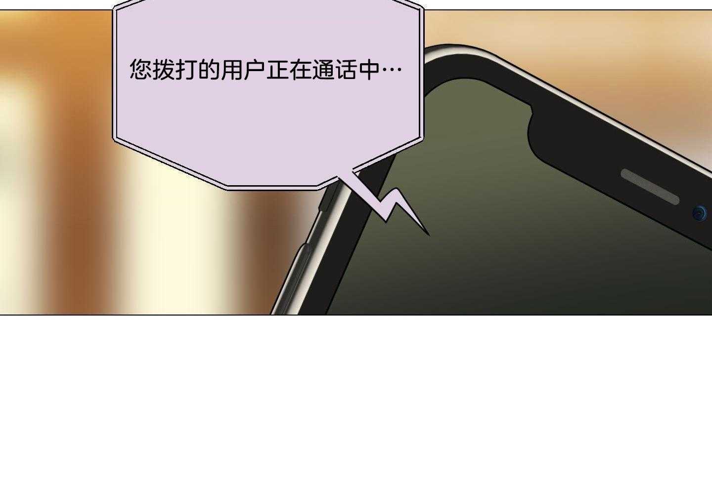 囚笼之爱（外传B） 第41话_找工作 第11页