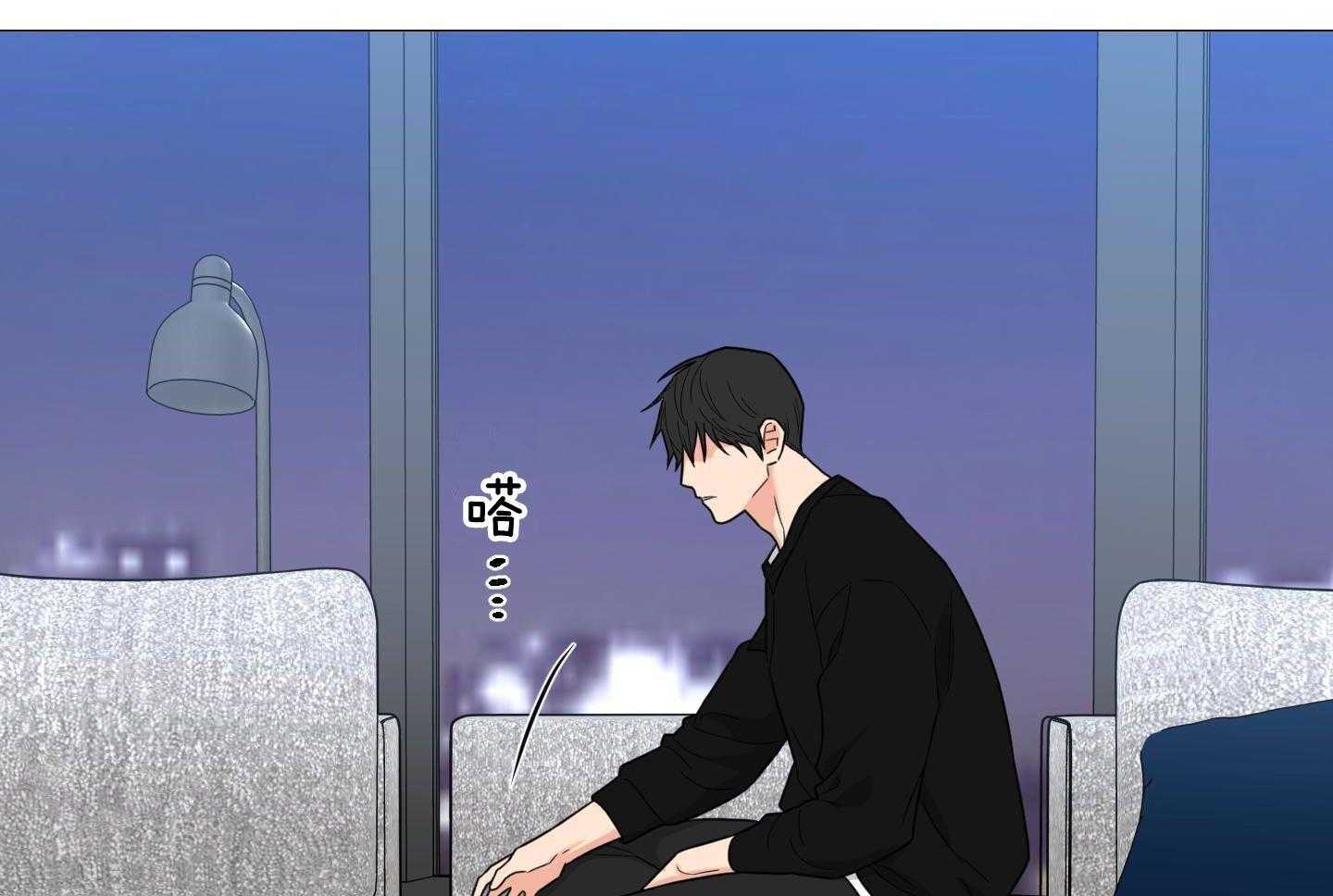 囚笼之爱（外传B） 第41话_找工作 第29页