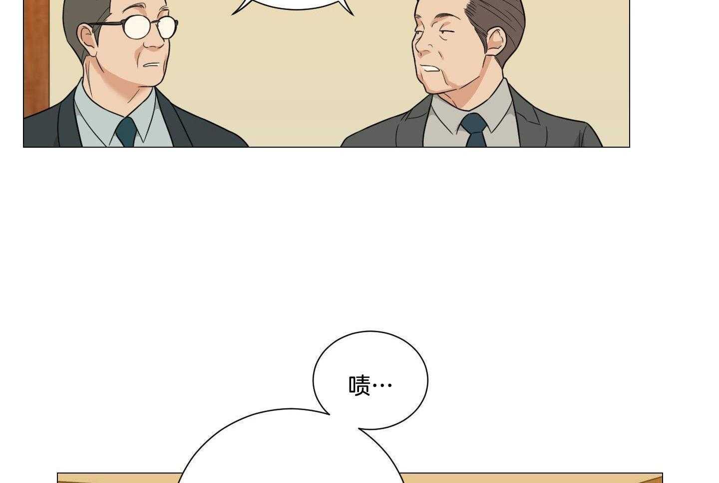 囚笼之爱（外传B） 第41话_找工作 第4页