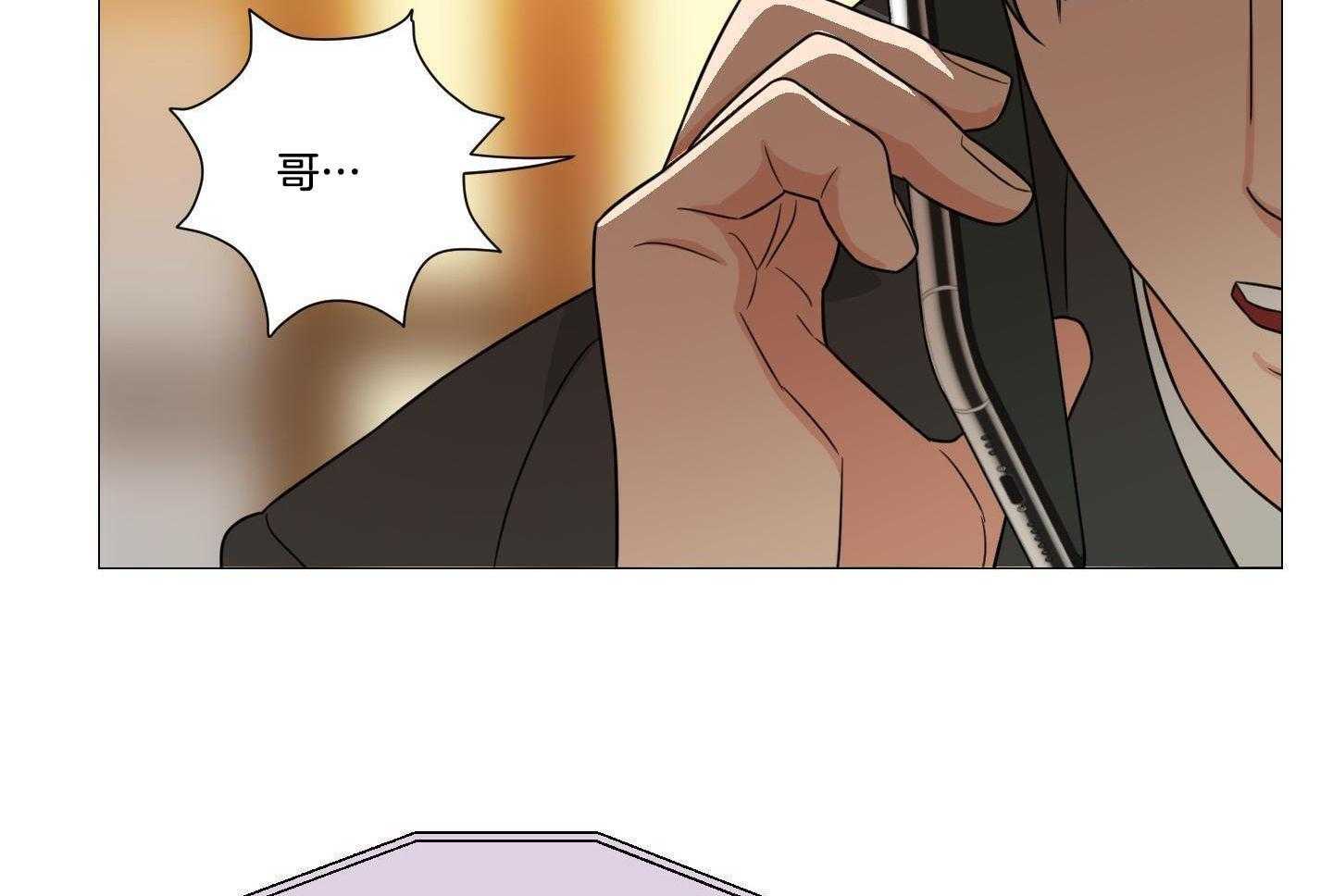 囚笼之爱（外传B） 第41话_找工作 第10页