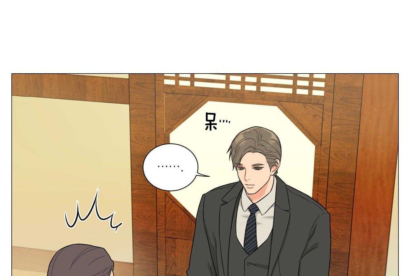 囚笼之爱（外传B） 第40话_老头聚餐 第27页