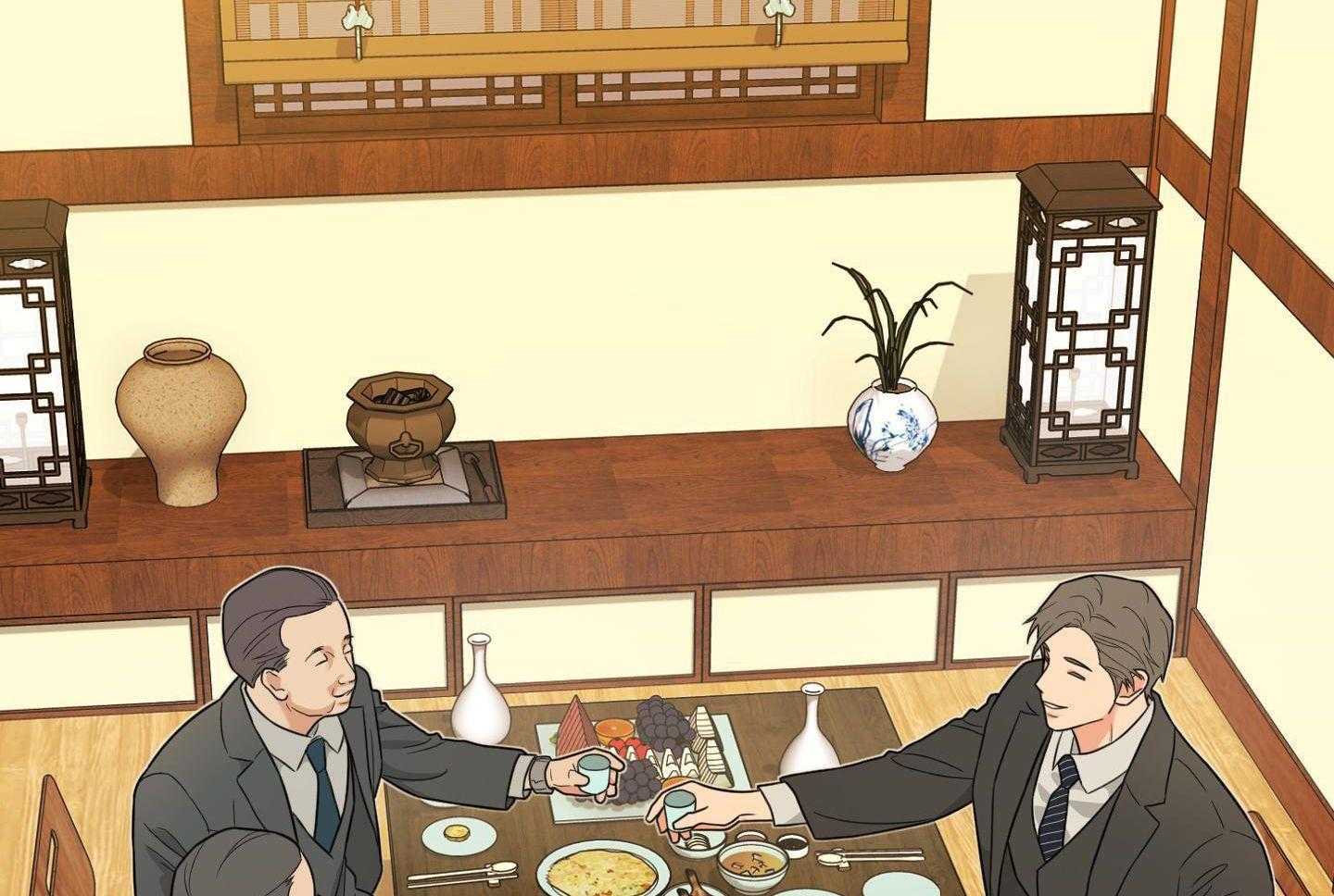 囚笼之爱（外传B） 第40话_老头聚餐 第5页