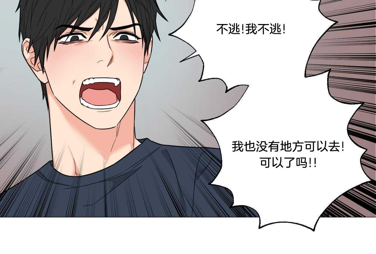 囚笼之爱（外传B） 第39话_纽约留学 第13页