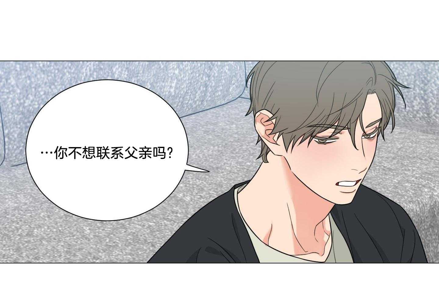 囚笼之爱（外传B） 第39话_纽约留学 第14页
