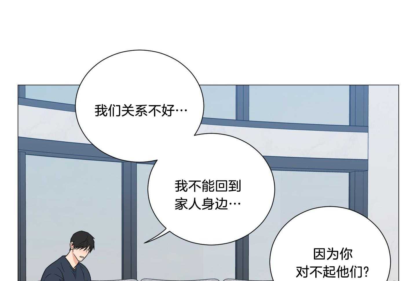 囚笼之爱（外传B） 第39话_纽约留学 第15页