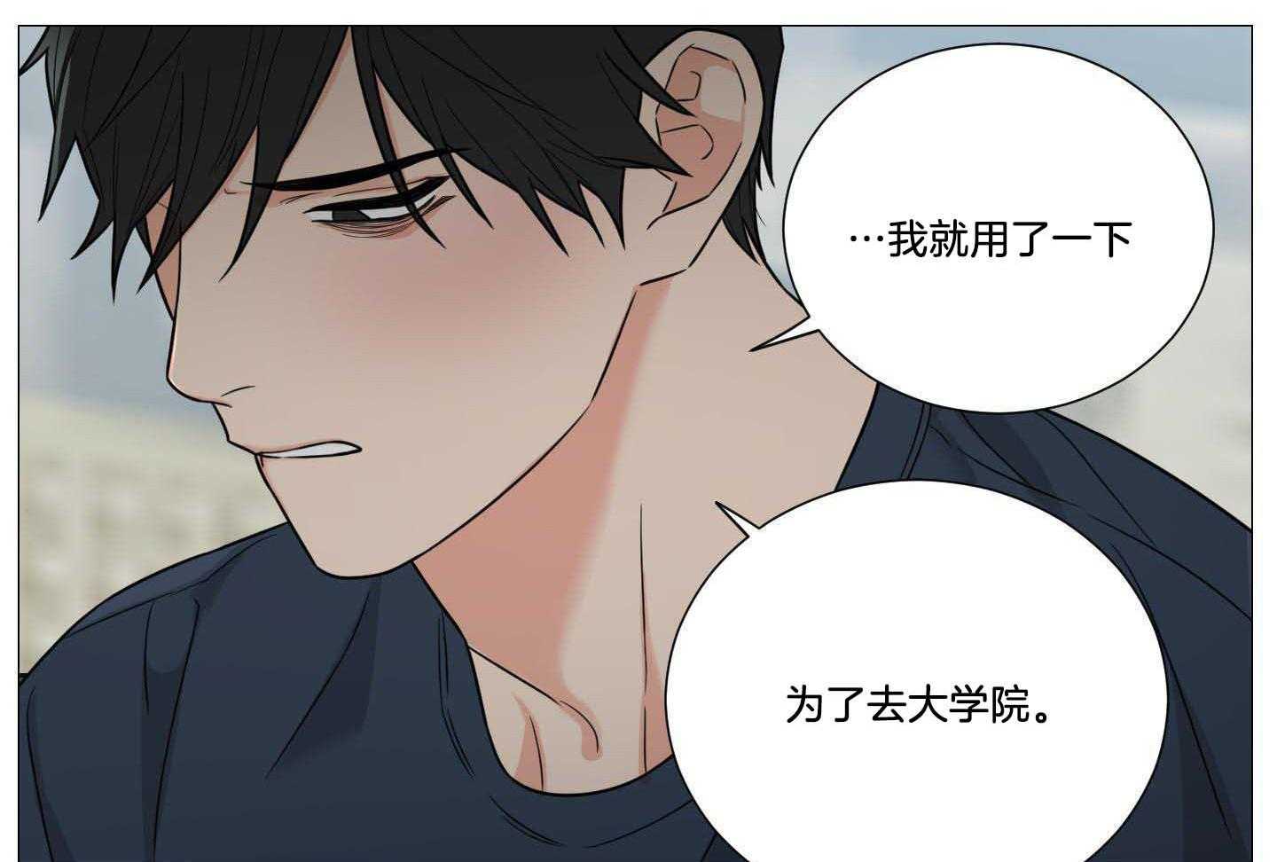 囚笼之爱（外传B） 第39话_纽约留学 第22页