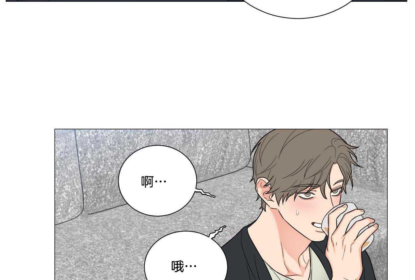 囚笼之爱（外传B） 第39话_纽约留学 第23页