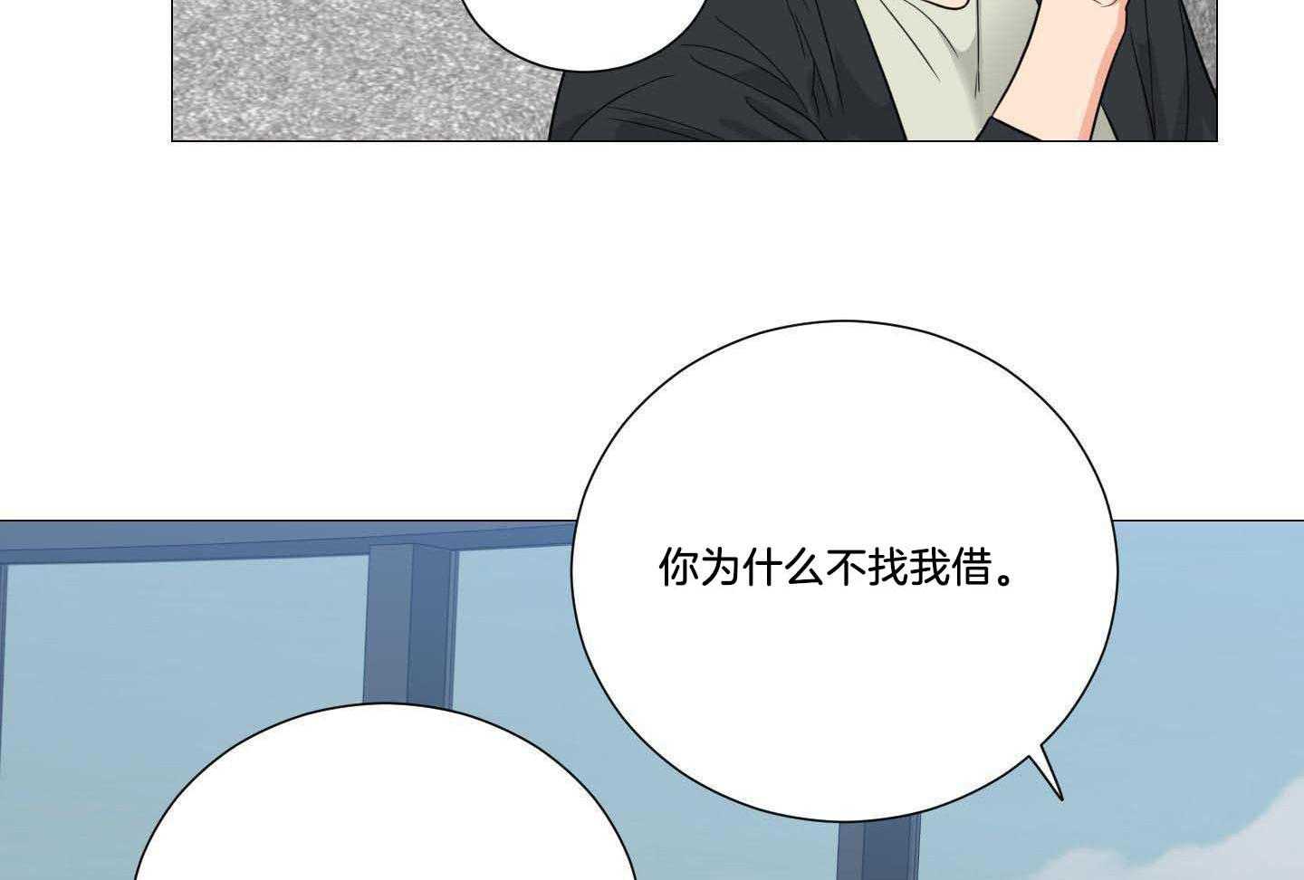囚笼之爱（外传B） 第39话_纽约留学 第24页