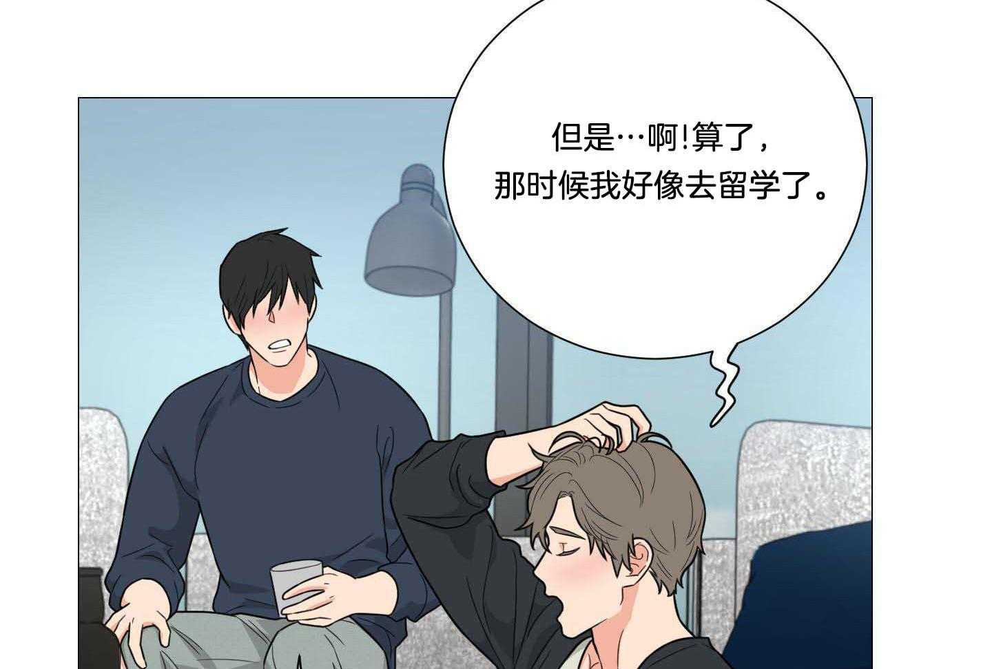囚笼之爱（外传B） 第39话_纽约留学 第26页