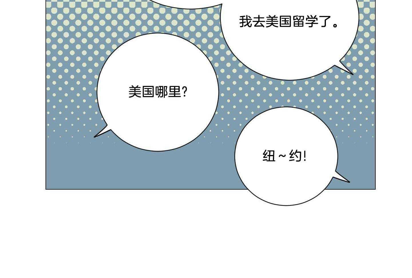 囚笼之爱（外传B） 第39话_纽约留学 第28页