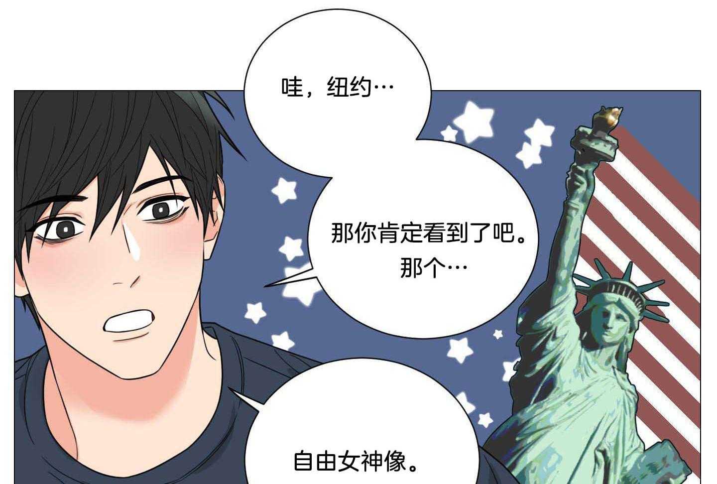 囚笼之爱（外传B） 第39话_纽约留学 第29页