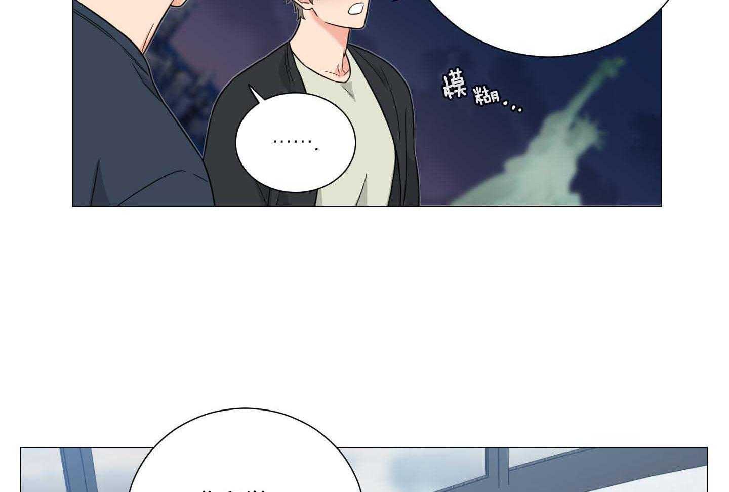 囚笼之爱（外传B） 第39话_纽约留学 第31页