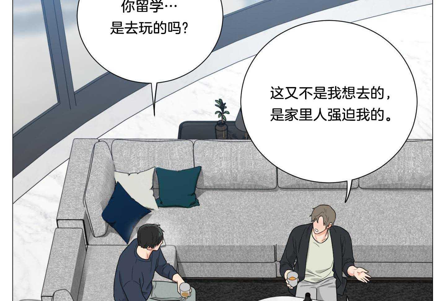 囚笼之爱（外传B） 第39话_纽约留学 第32页