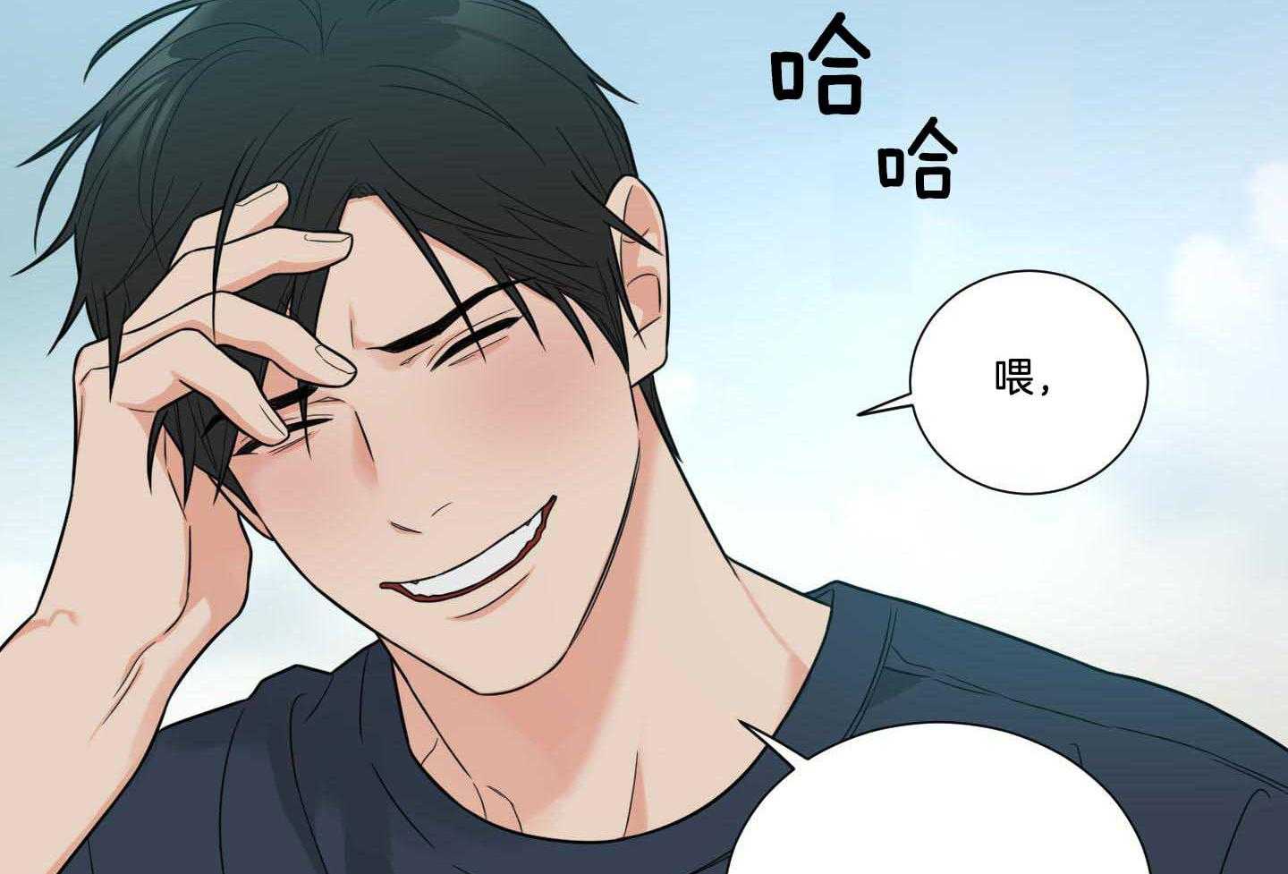 囚笼之爱（外传B） 第38话_出国 第12页
