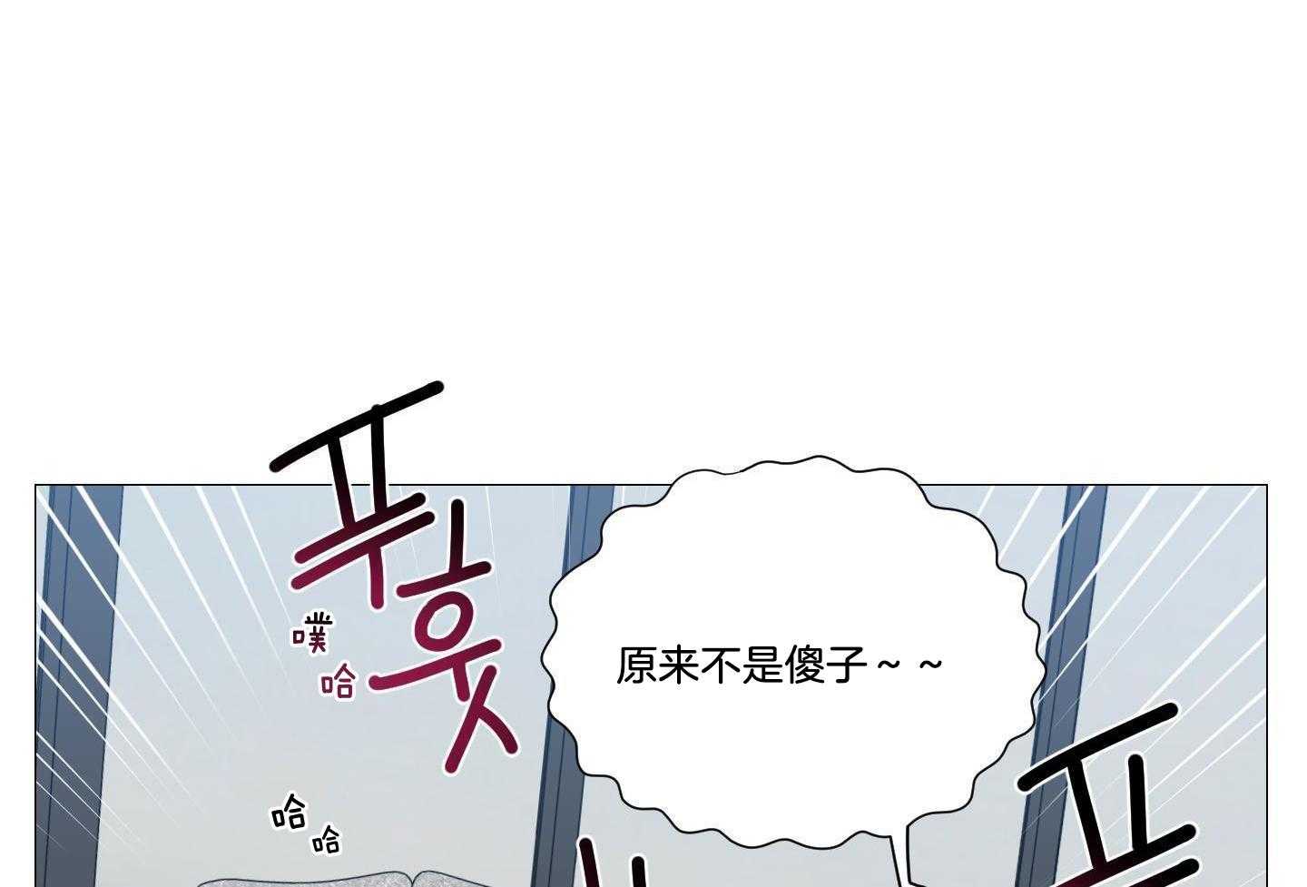 囚笼之爱（外传B） 第38话_出国 第15页