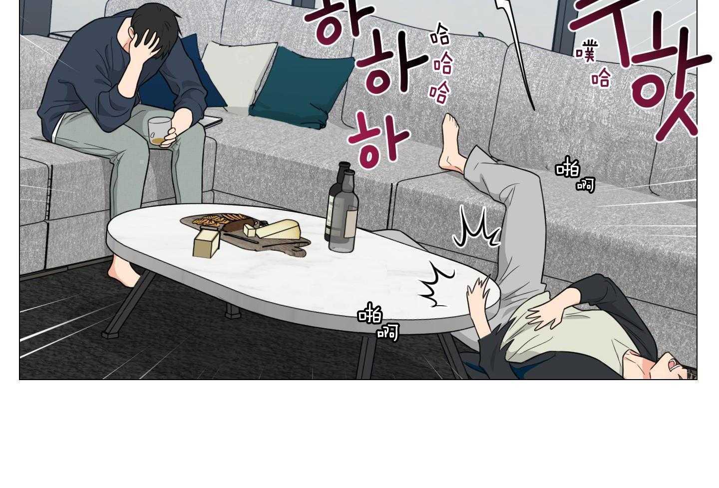囚笼之爱（外传B） 第38话_出国 第16页