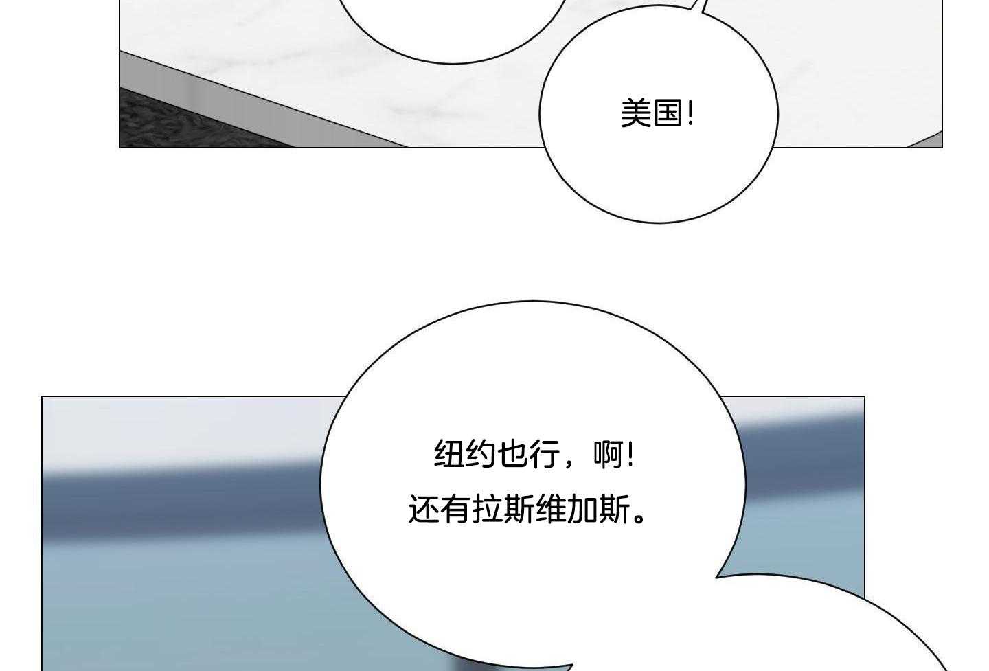 囚笼之爱（外传B） 第38话_出国 第20页