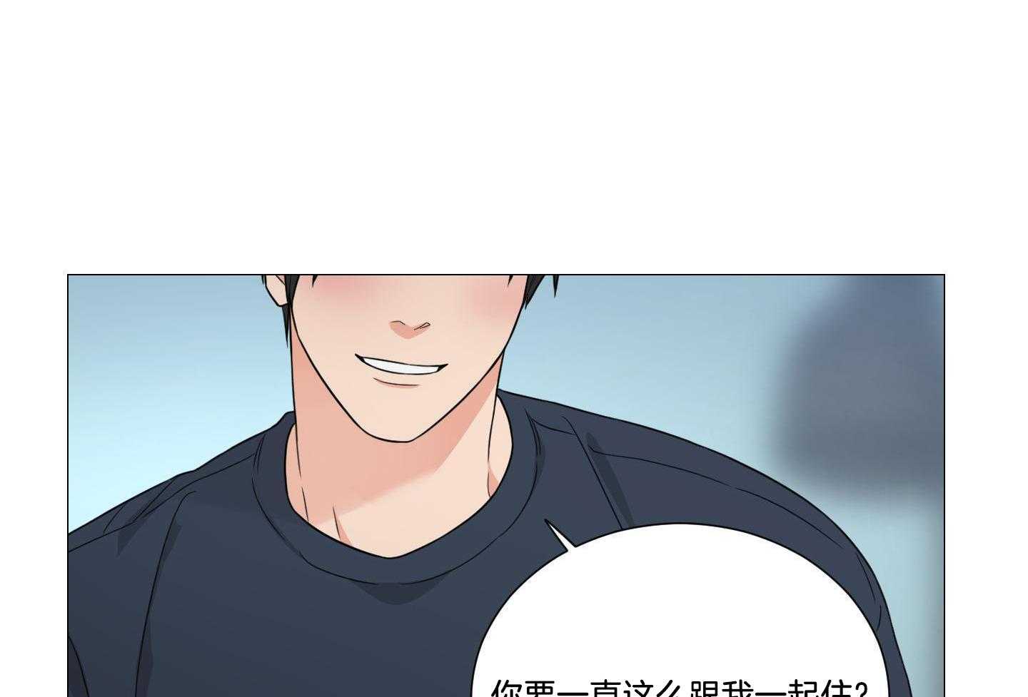 囚笼之爱（外传B） 第38话_出国 第22页