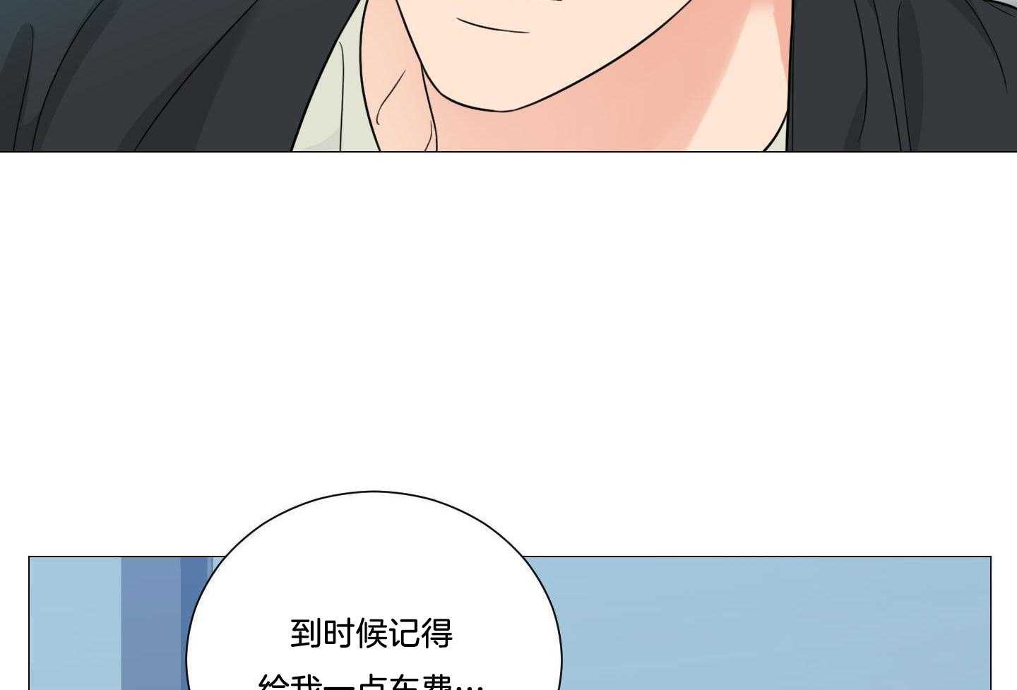 囚笼之爱（外传B） 第38话_出国 第29页
