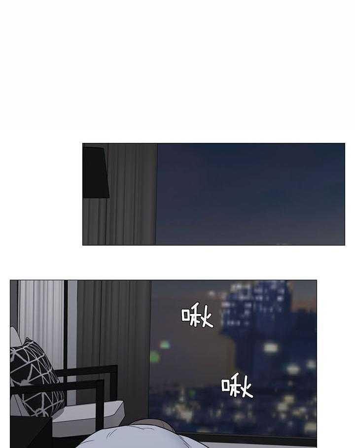 囚笼之爱（外传B） 第37话_喝酒 第3页