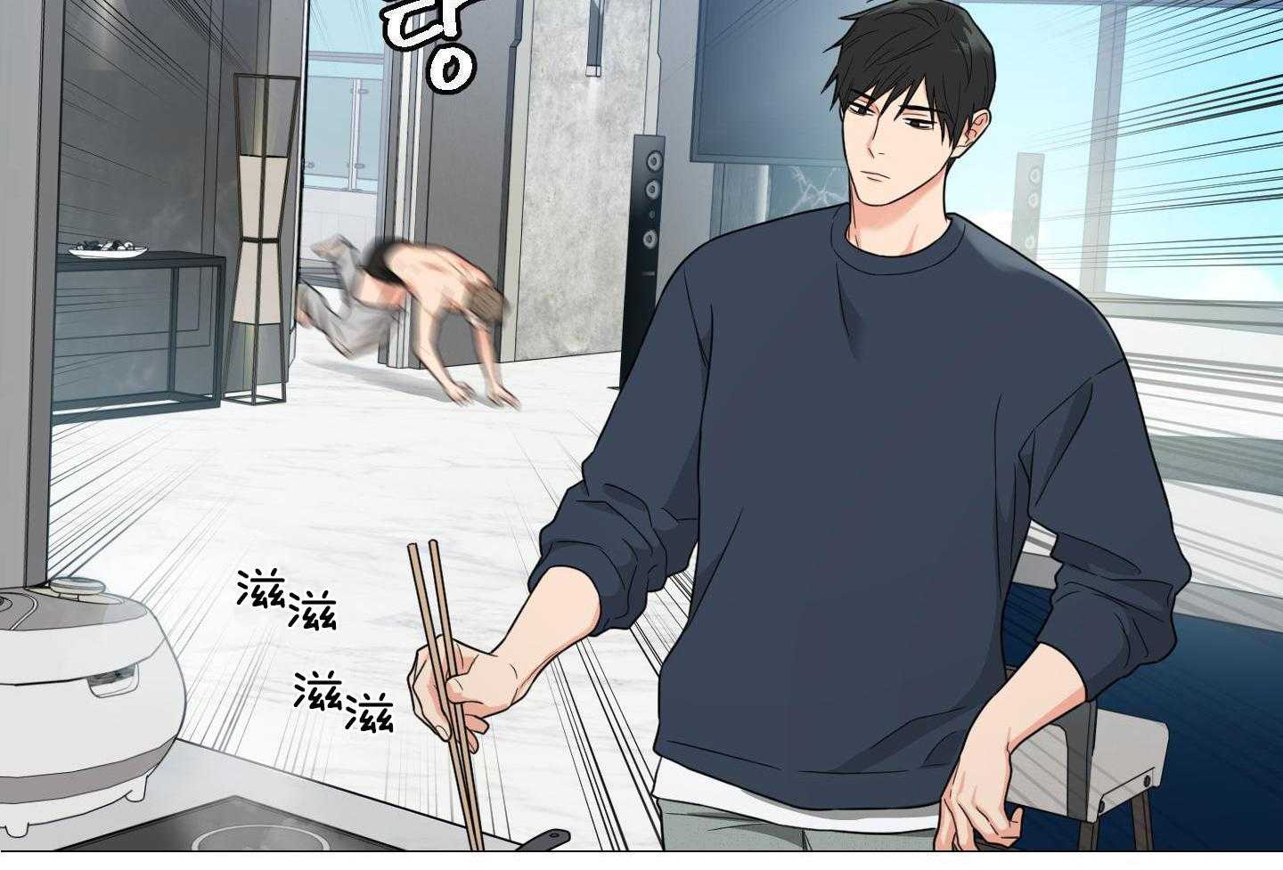 囚笼之爱（外传B） 第37话_喝酒 第23页