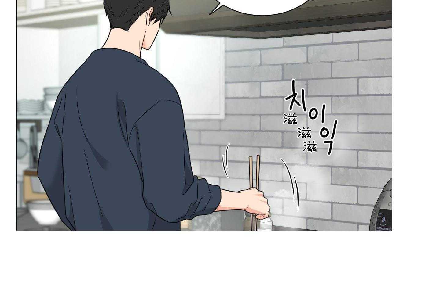 囚笼之爱（外传B） 第37话_喝酒 第26页