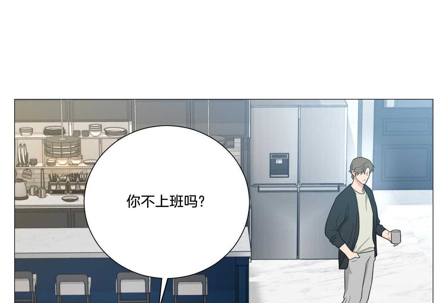 囚笼之爱（外传B） 第37话_喝酒 第30页