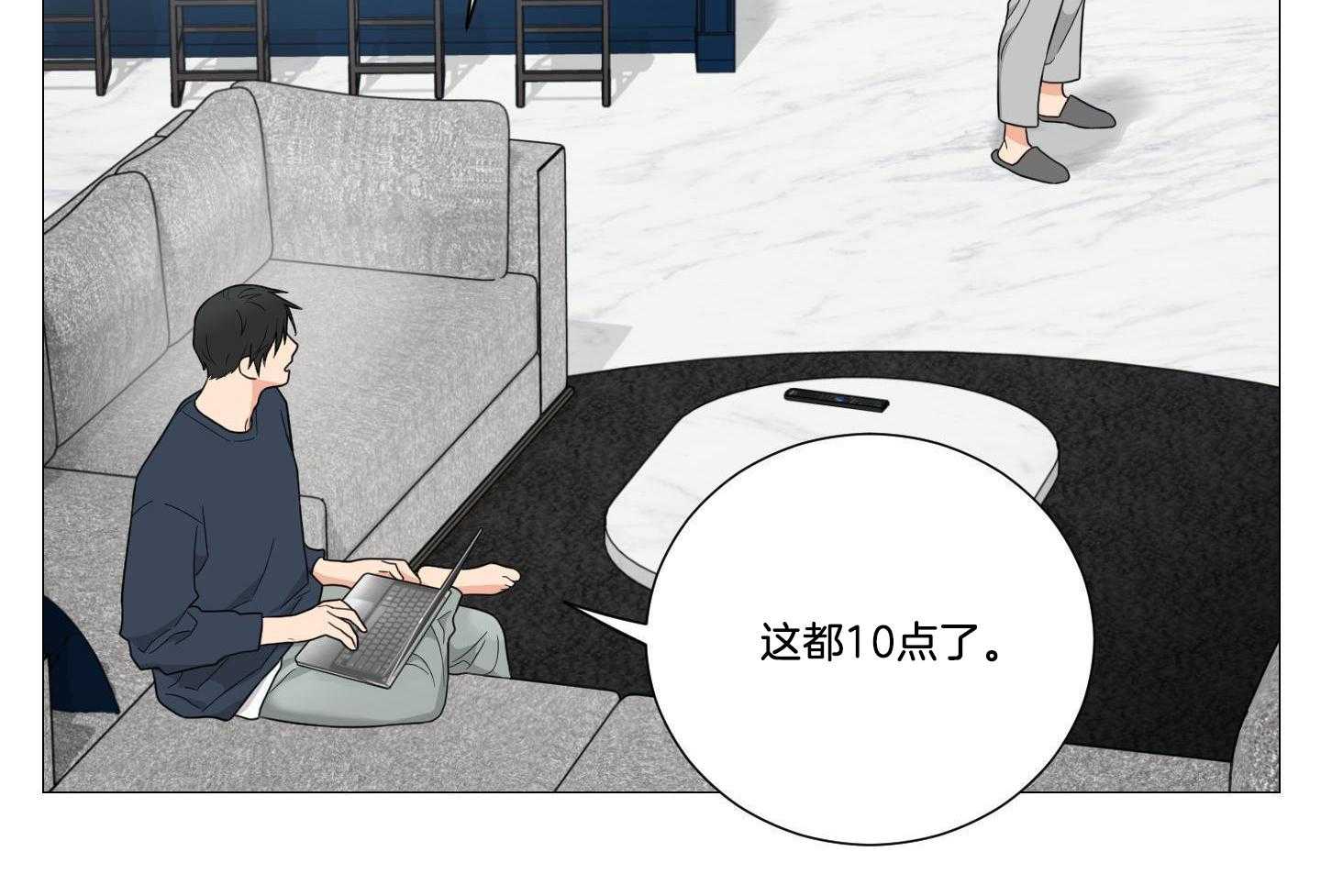 囚笼之爱（外传B） 第37话_喝酒 第31页