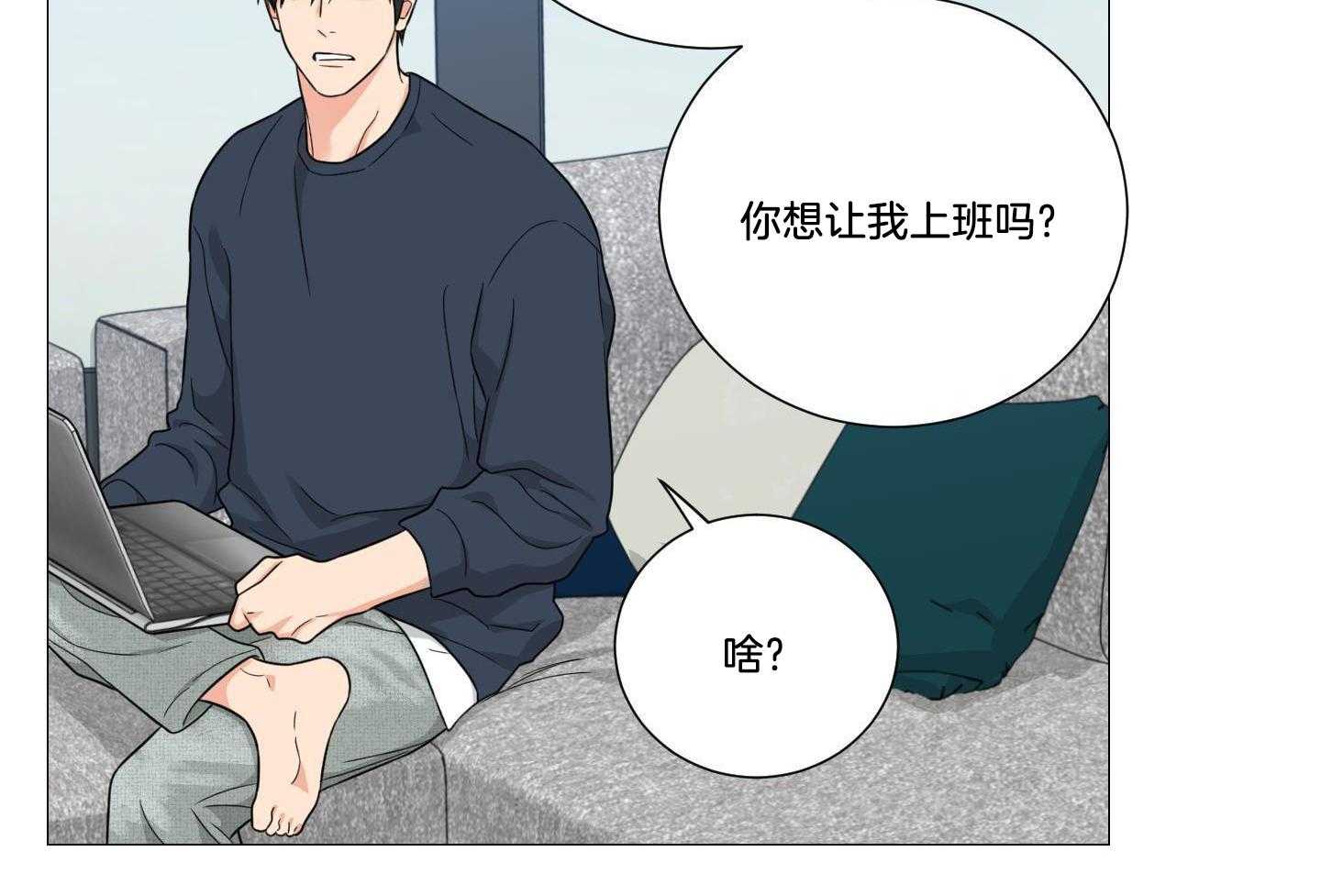 囚笼之爱（外传B） 第37话_喝酒 第34页