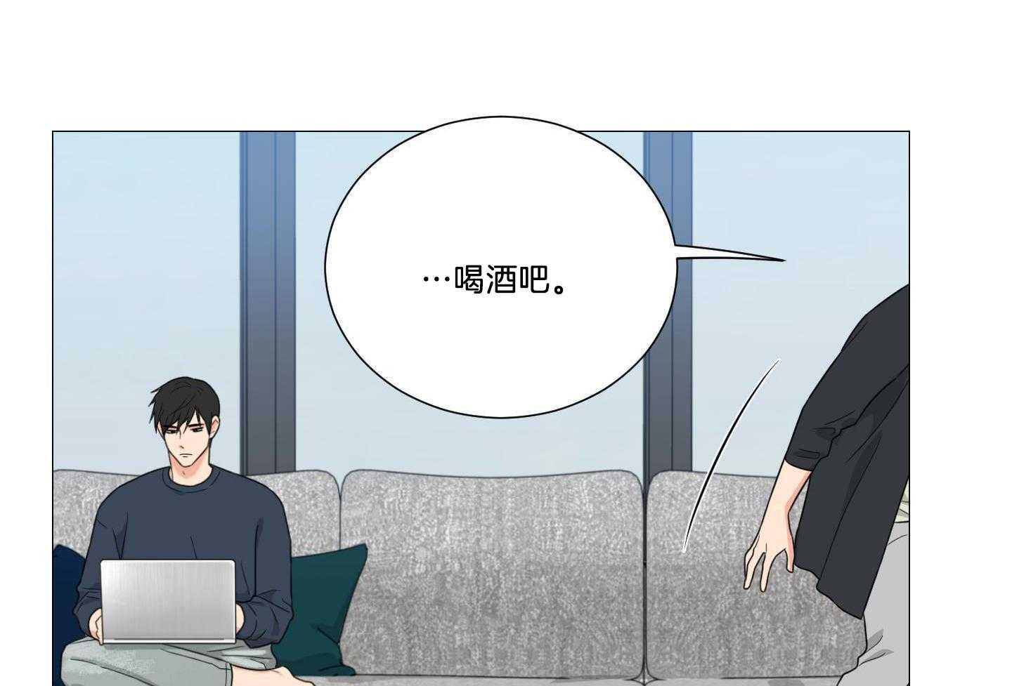 囚笼之爱（外传B） 第37话_喝酒 第44页