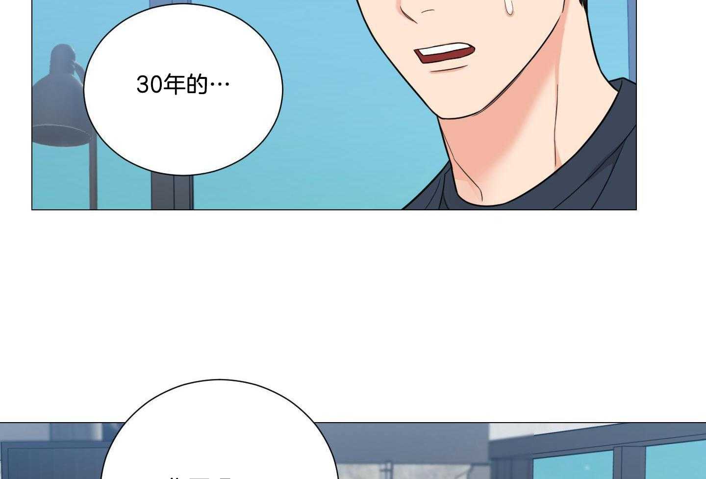 囚笼之爱（外传B） 第37话_喝酒 第50页