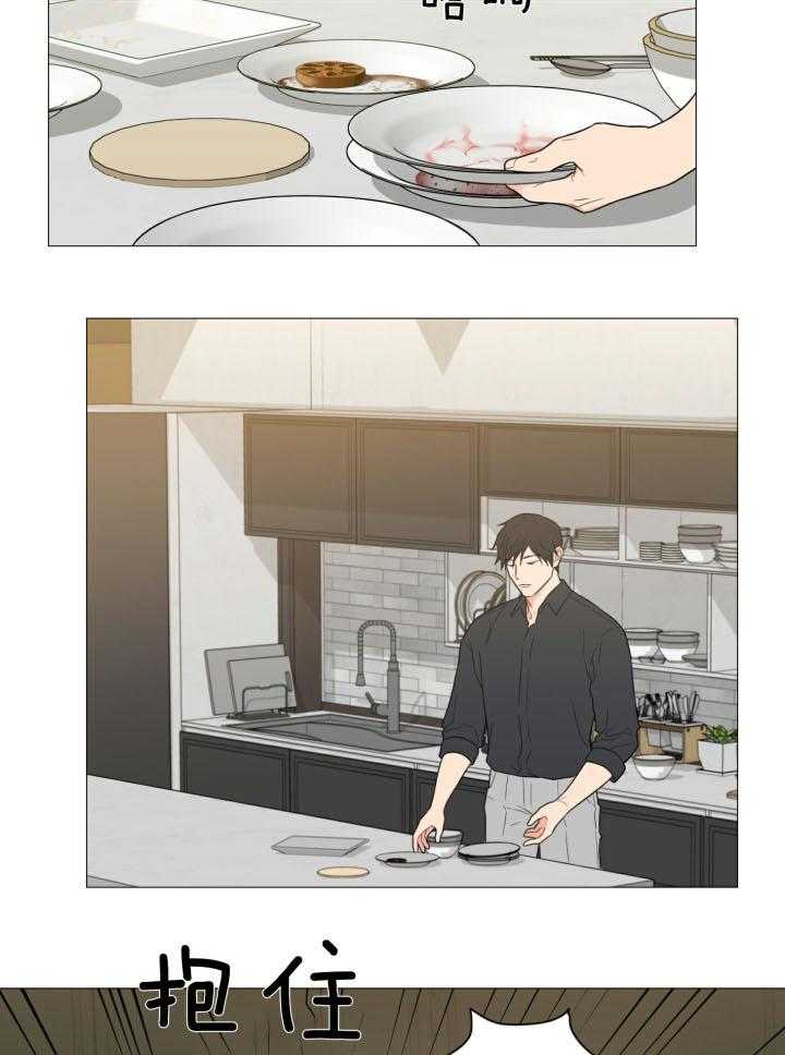 囚笼之爱（外传B） 第36话_没地方可去了 第11页