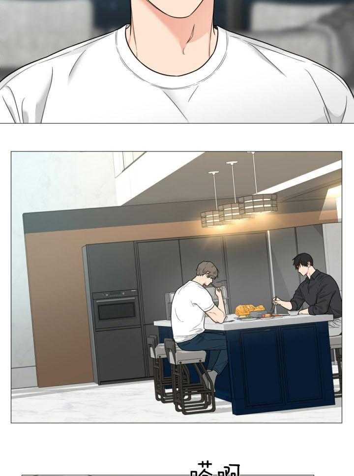 囚笼之爱（外传B） 第36话_没地方可去了 第10页