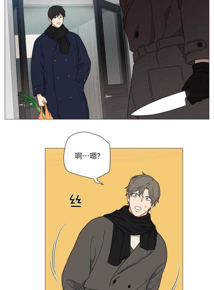 囚笼之爱（外传B） 第35话_做菜 第11页