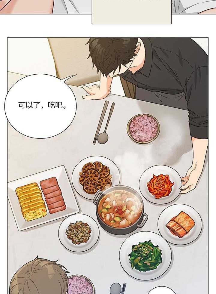 囚笼之爱（外传B） 第35话_做菜 第21页