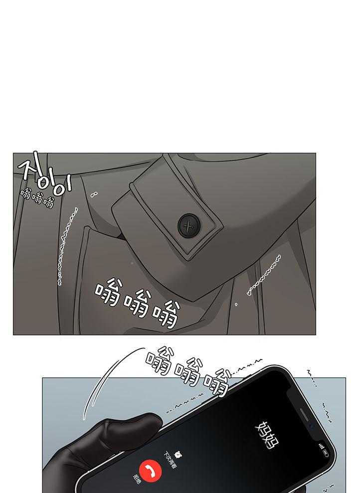 囚笼之爱（外传B） 第34话_妈妈 第1页