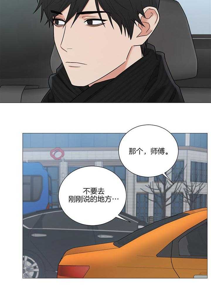 囚笼之爱（外传B） 第34话_妈妈 第8页