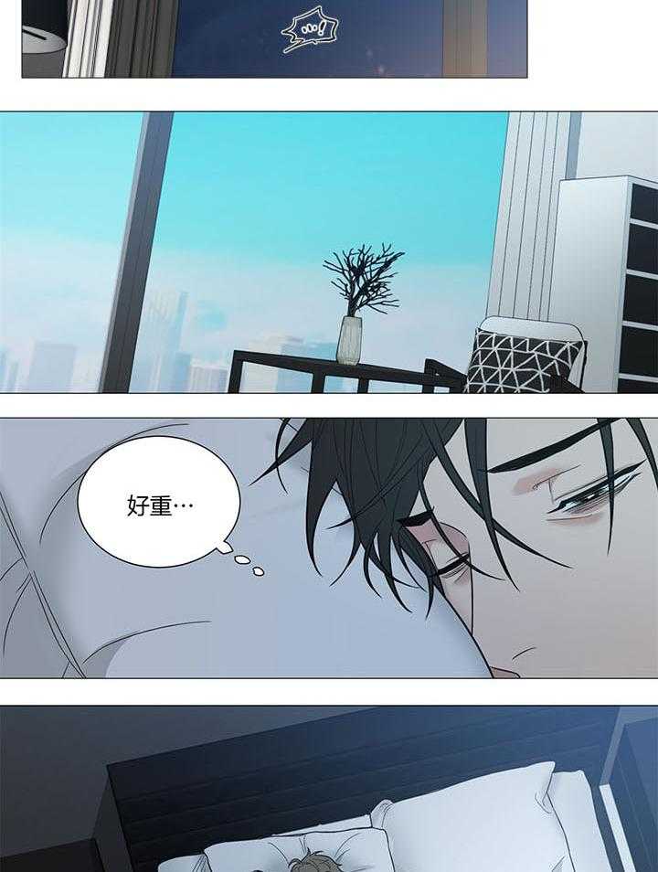 囚笼之爱（外传B） 第31话_姑且当作是爱情吧 第2页