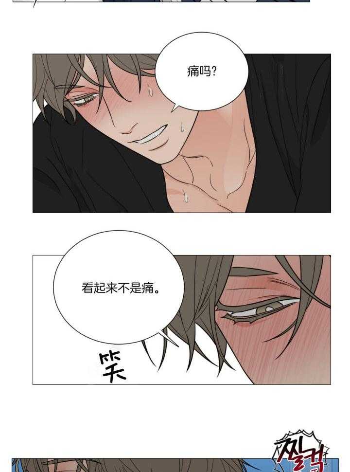 囚笼之爱（外传B） 第30话_好软 第15页