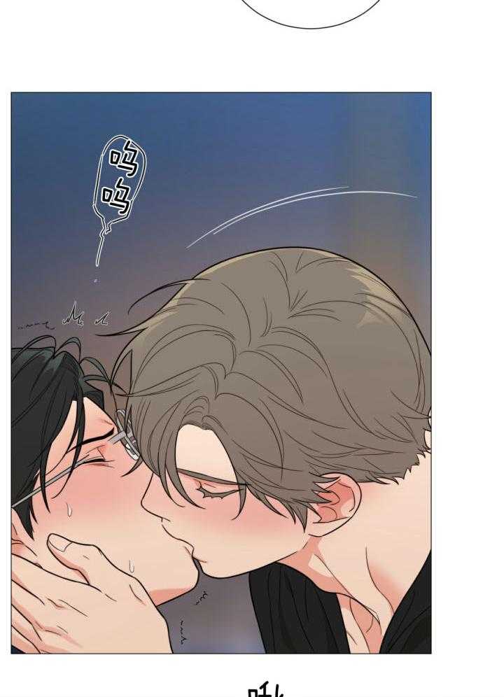 囚笼之爱（外传B） 第29话_还不够 第14页