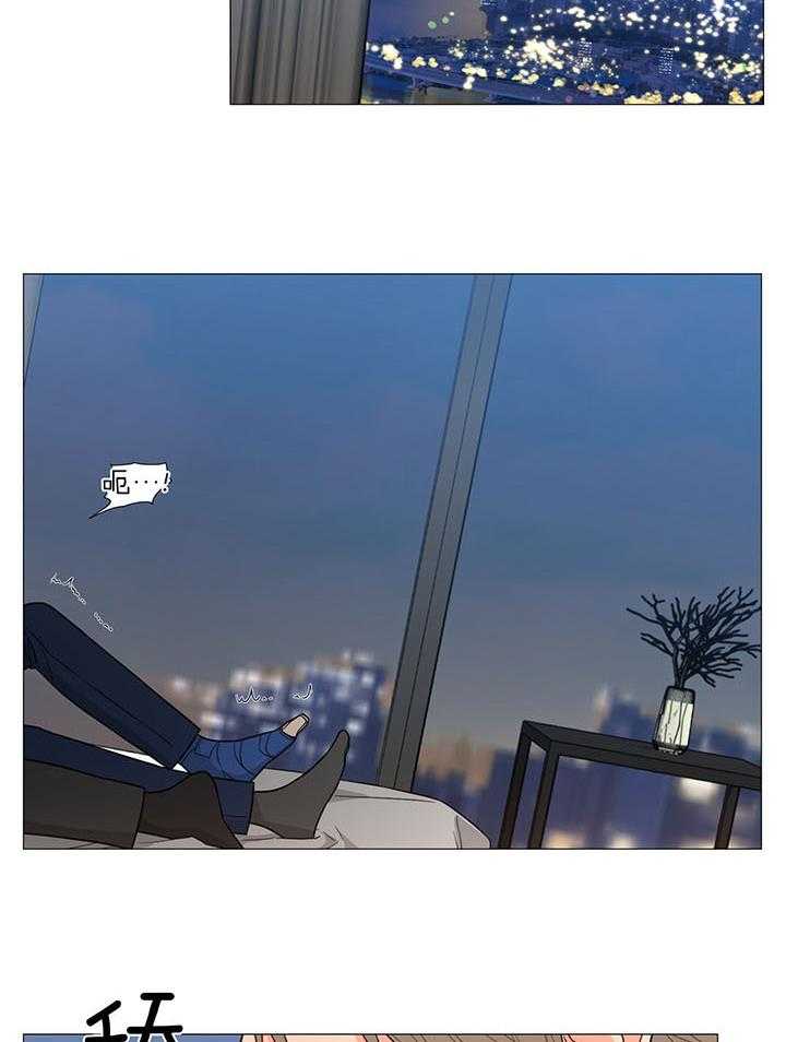 囚笼之爱（外传B） 第28话_想知道这是什么吗 第11页